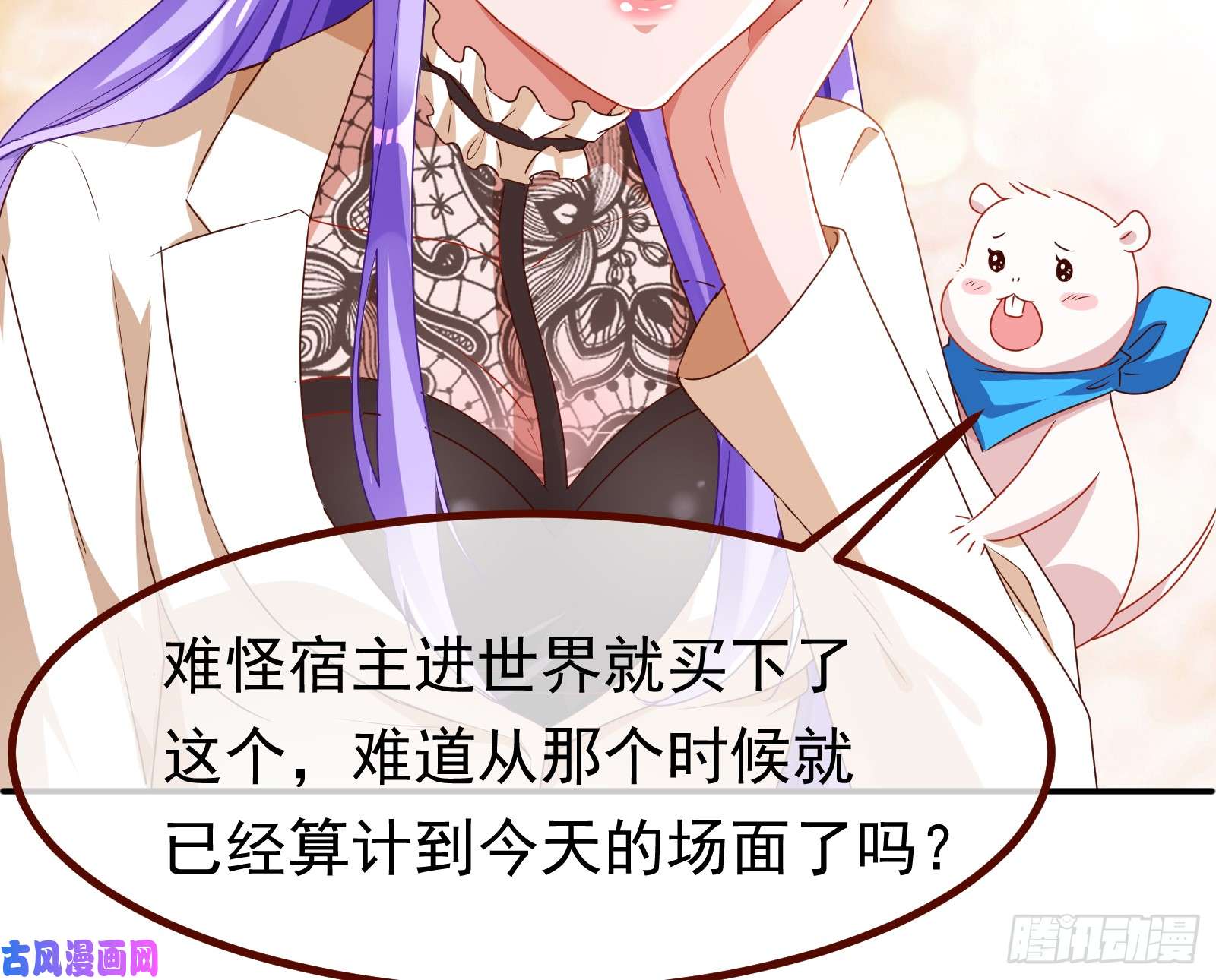 万渣朝凰突然暴富