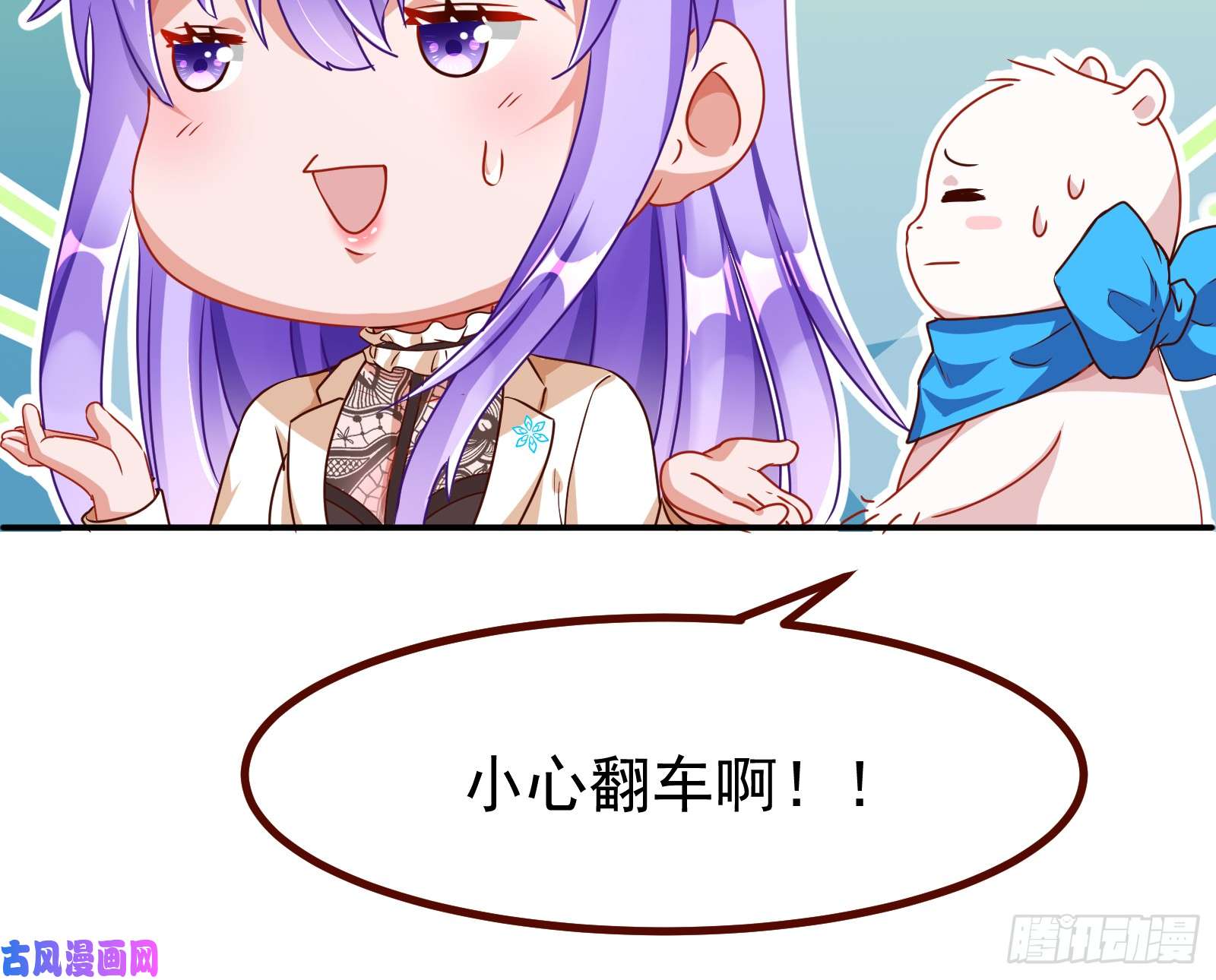 万渣朝凰突然暴富