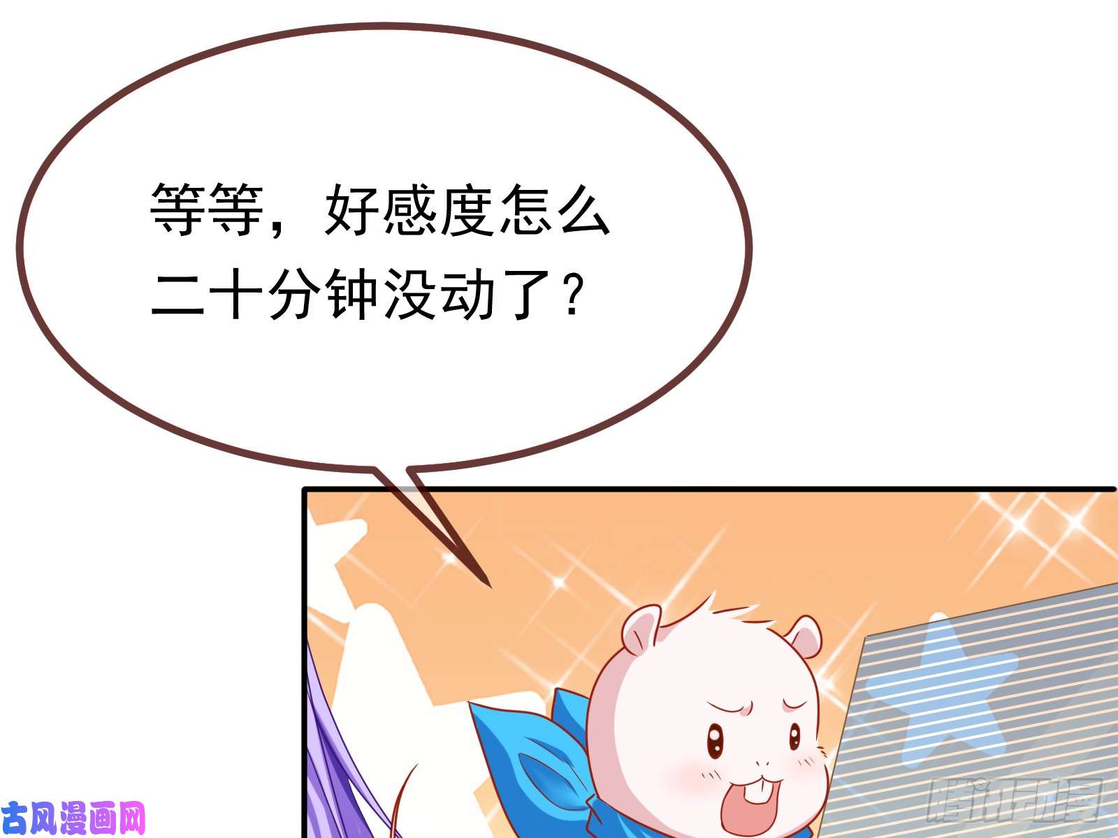 万渣朝凰突然暴富