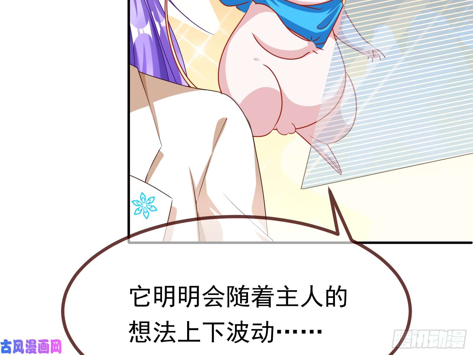 万渣朝凰突然暴富