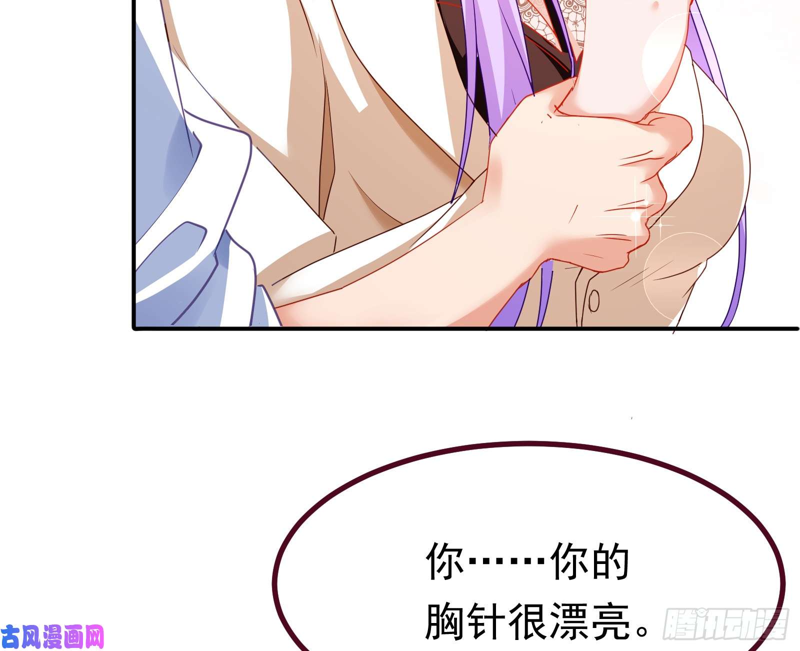 万渣朝凰突然暴富