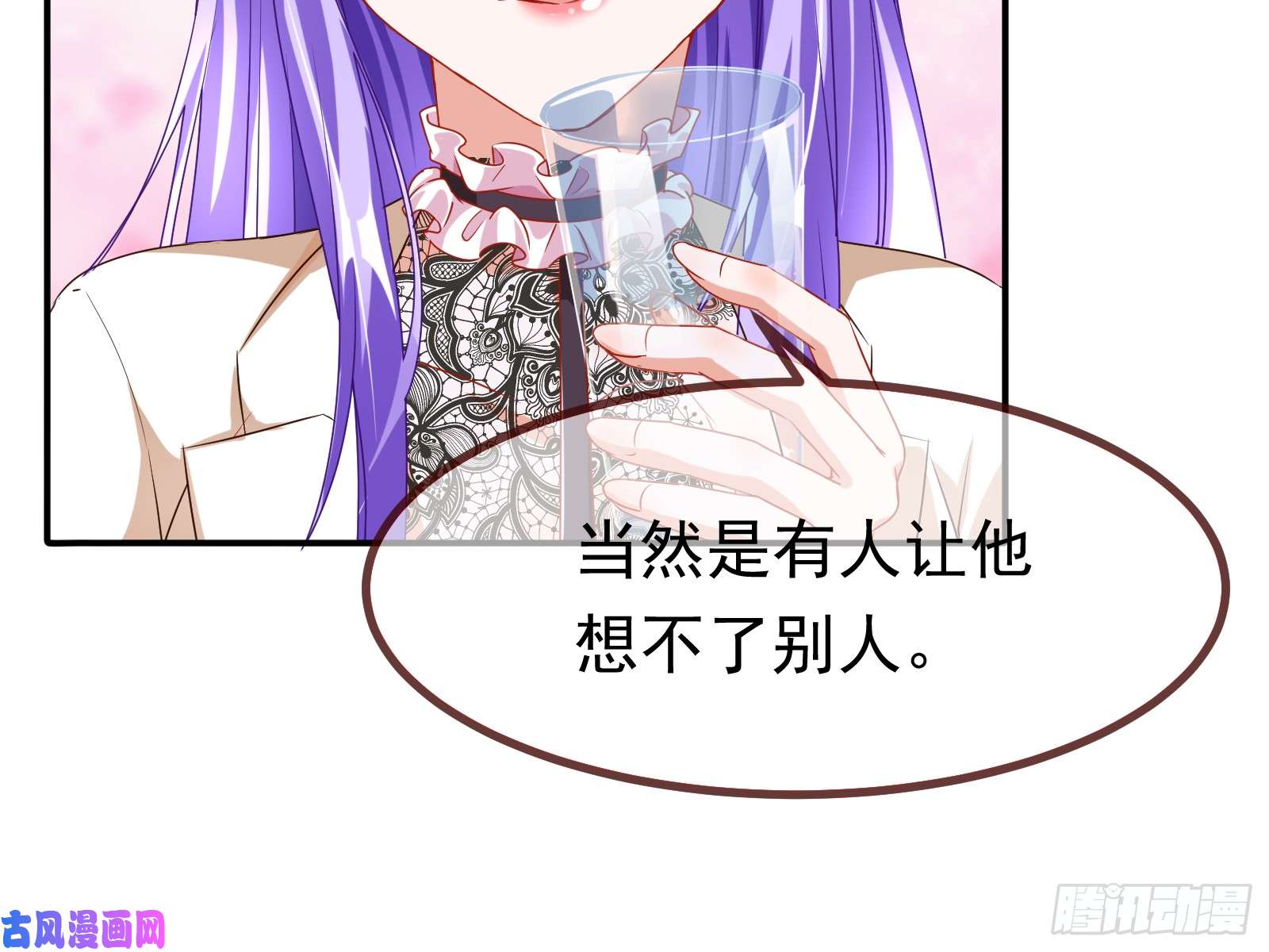 万渣朝凰突然暴富