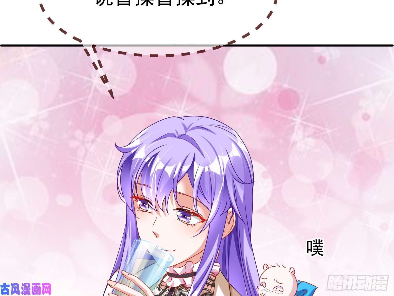 万渣朝凰突然暴富