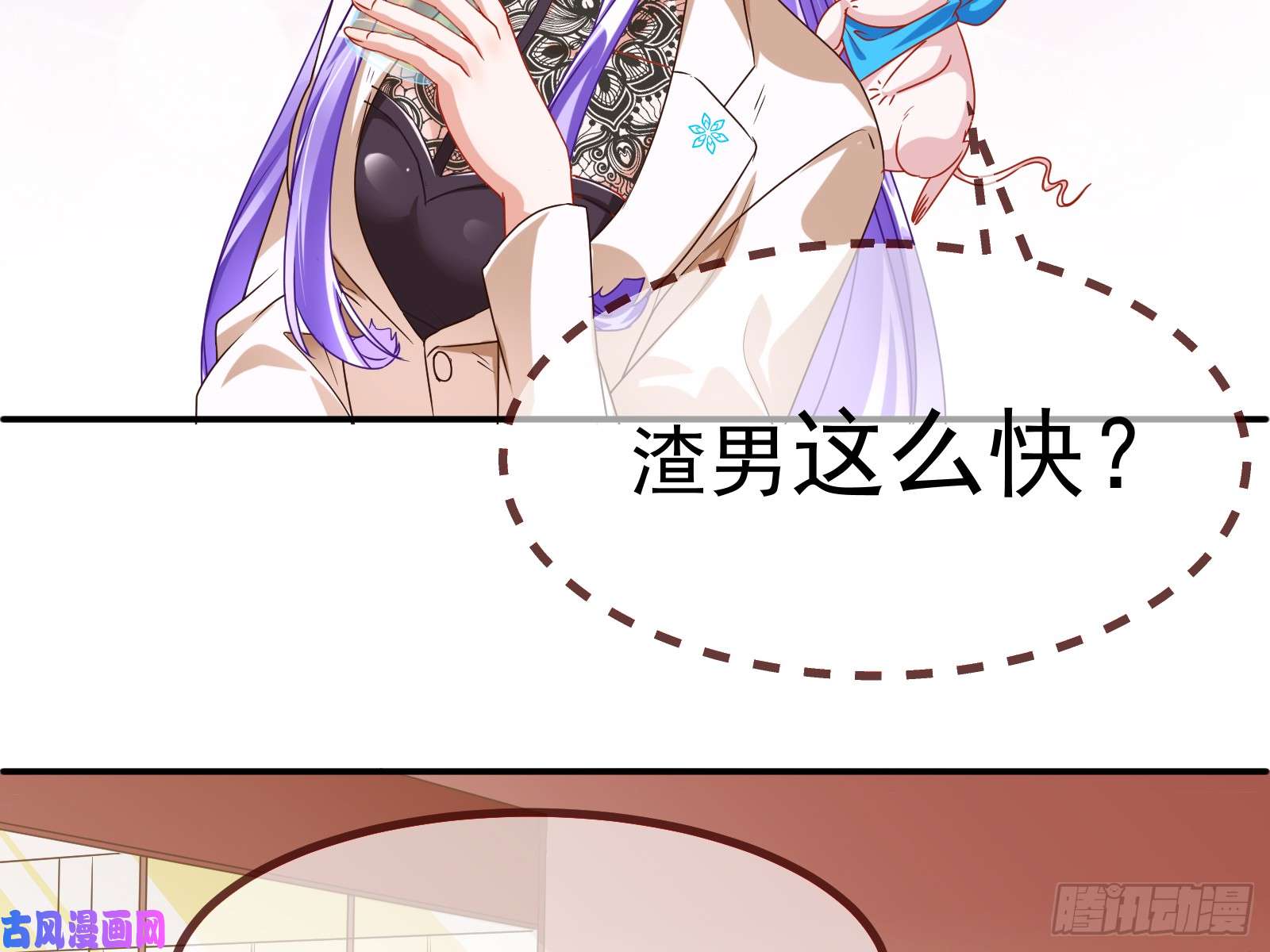 万渣朝凰突然暴富