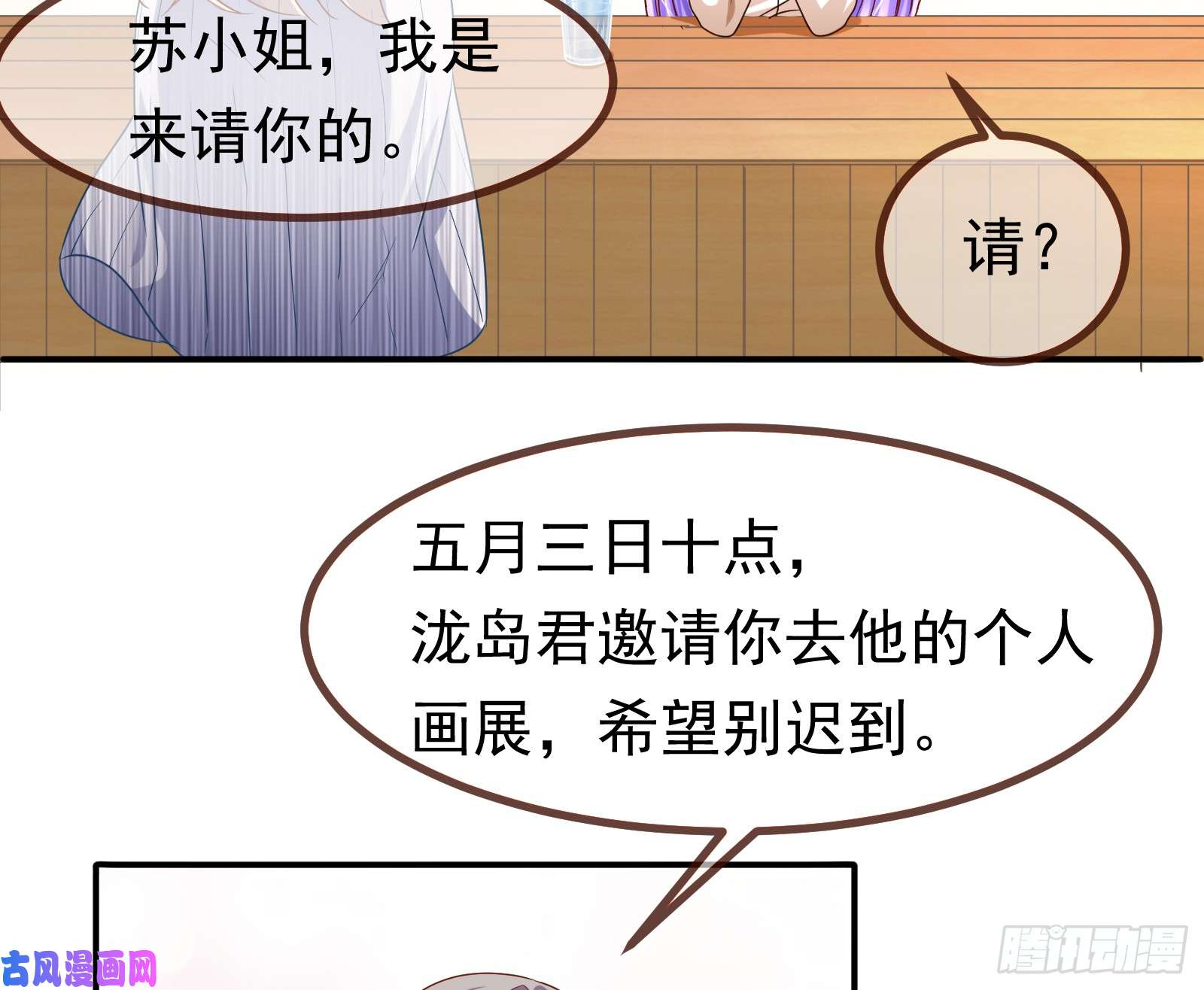 万渣朝凰突然暴富