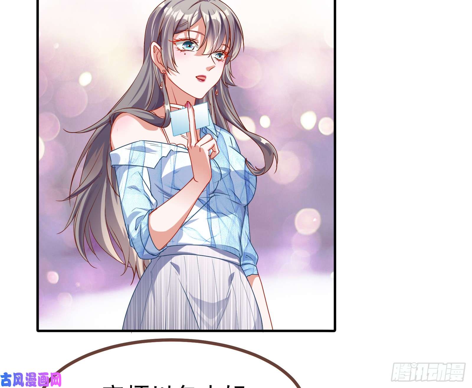 万渣朝凰突然暴富