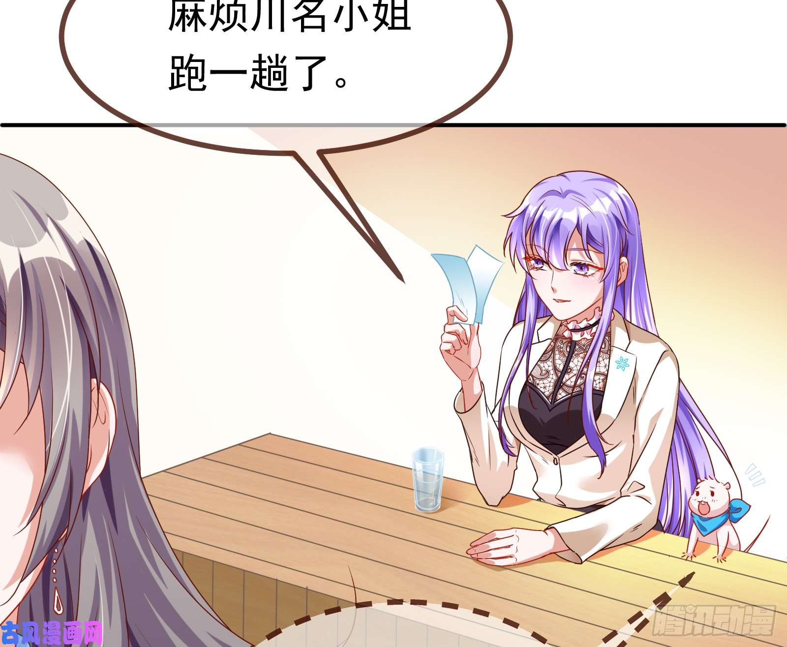 万渣朝凰突然暴富