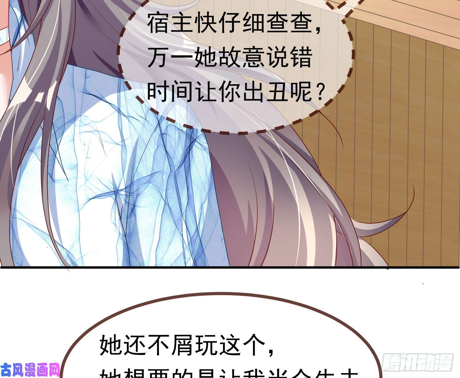 万渣朝凰突然暴富