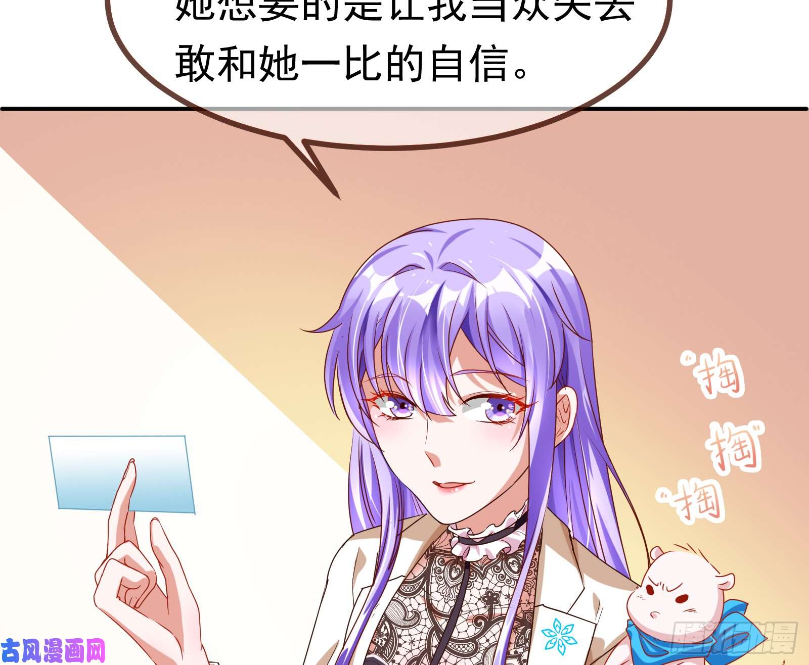 万渣朝凰突然暴富