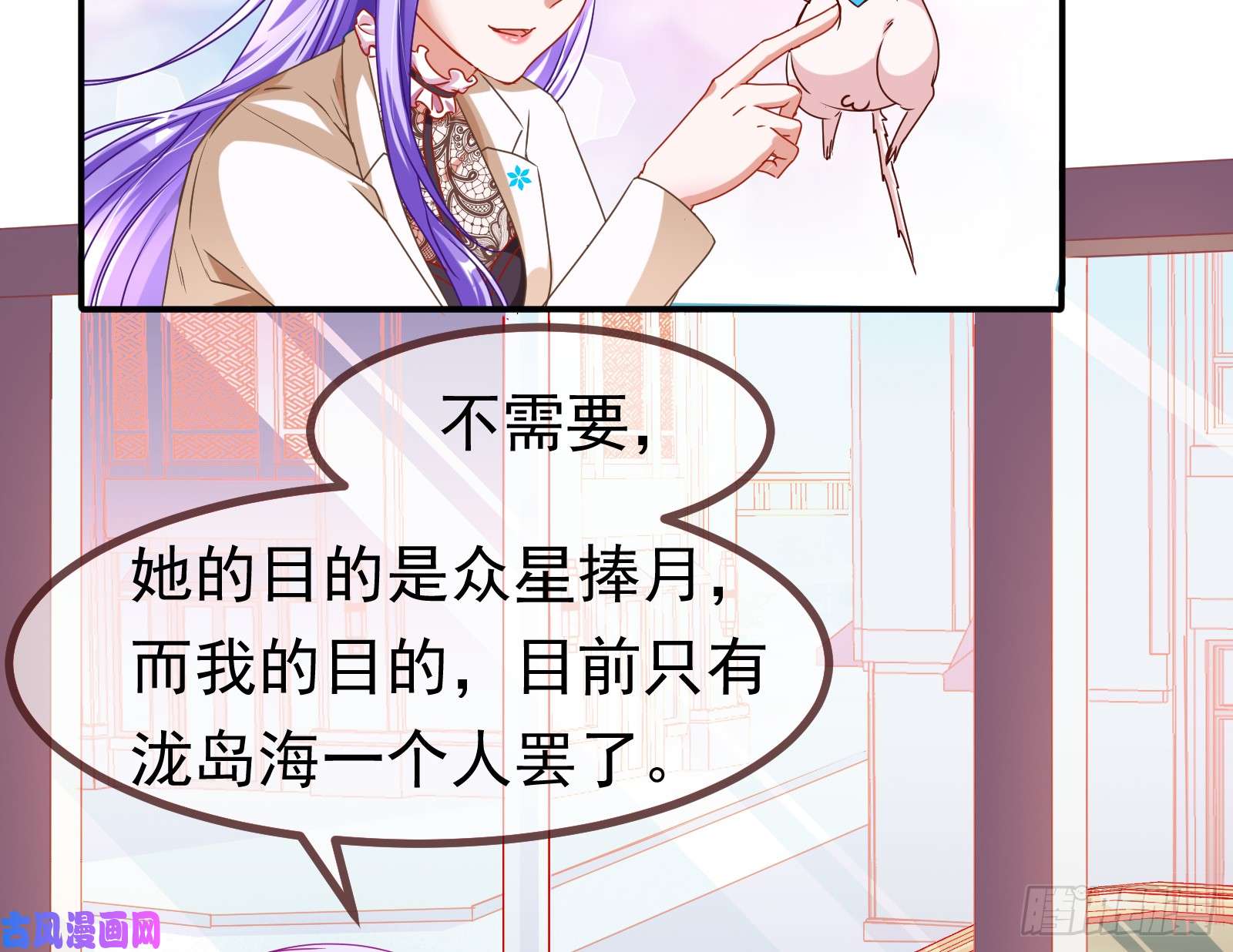 万渣朝凰突然暴富