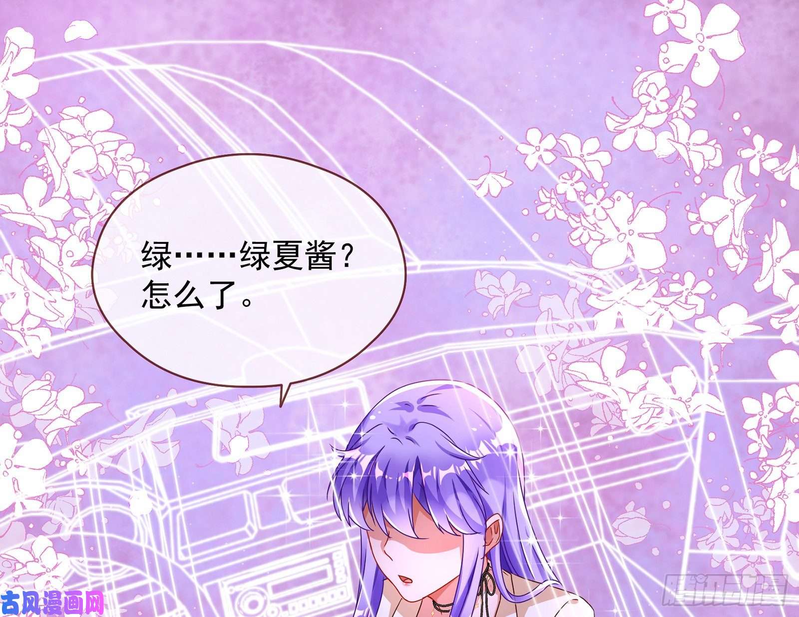 万渣朝凰我只爱有妇之夫