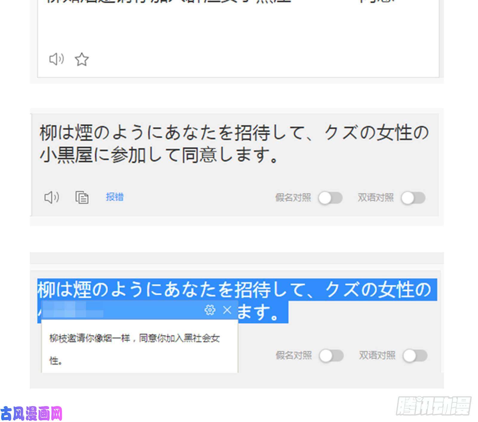 万渣朝凰我只爱有妇之夫