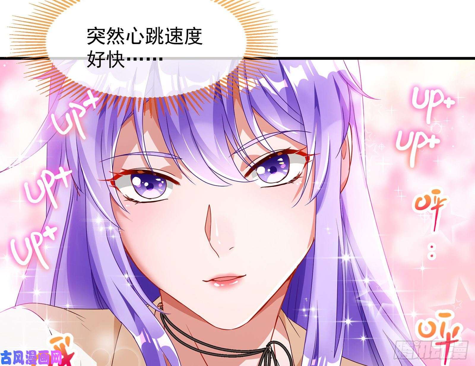 万渣朝凰我只爱有妇之夫