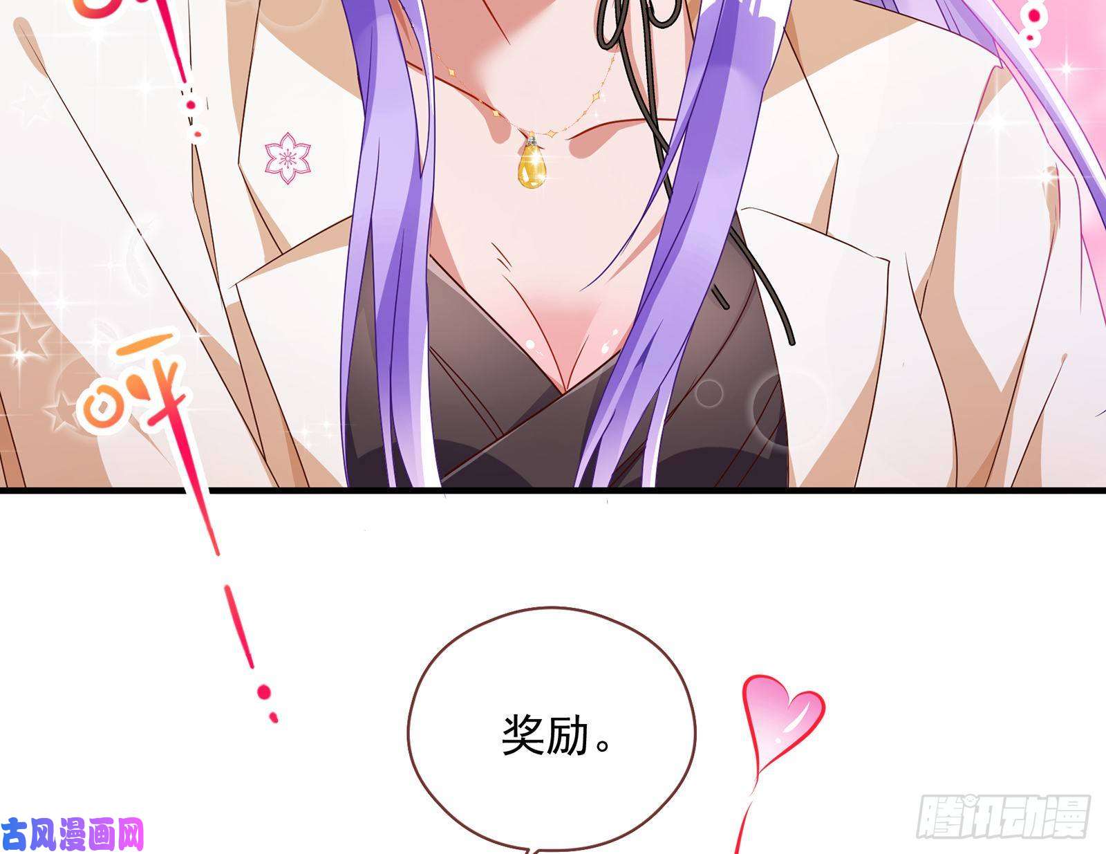 万渣朝凰我只爱有妇之夫