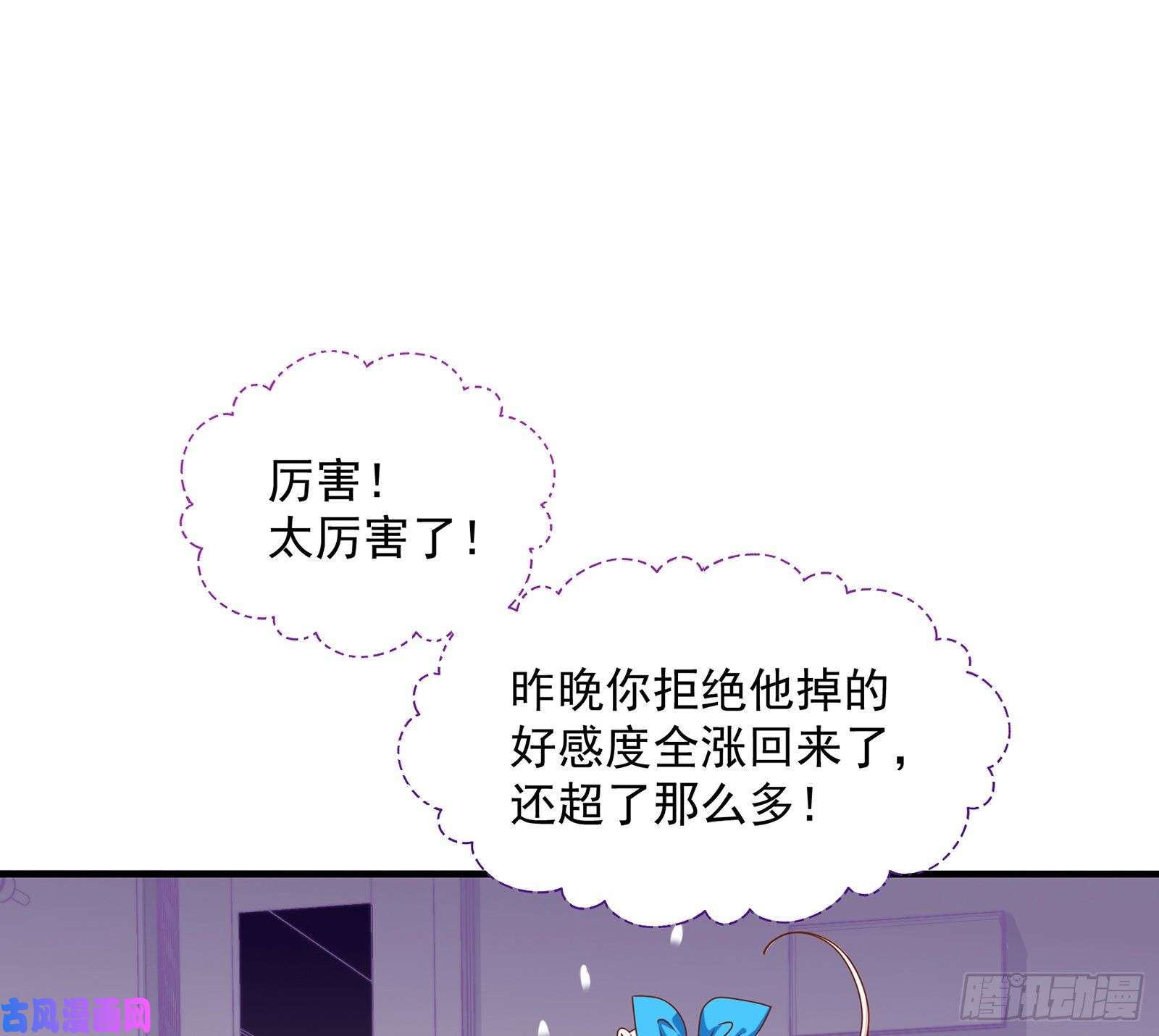 万渣朝凰我只爱有妇之夫