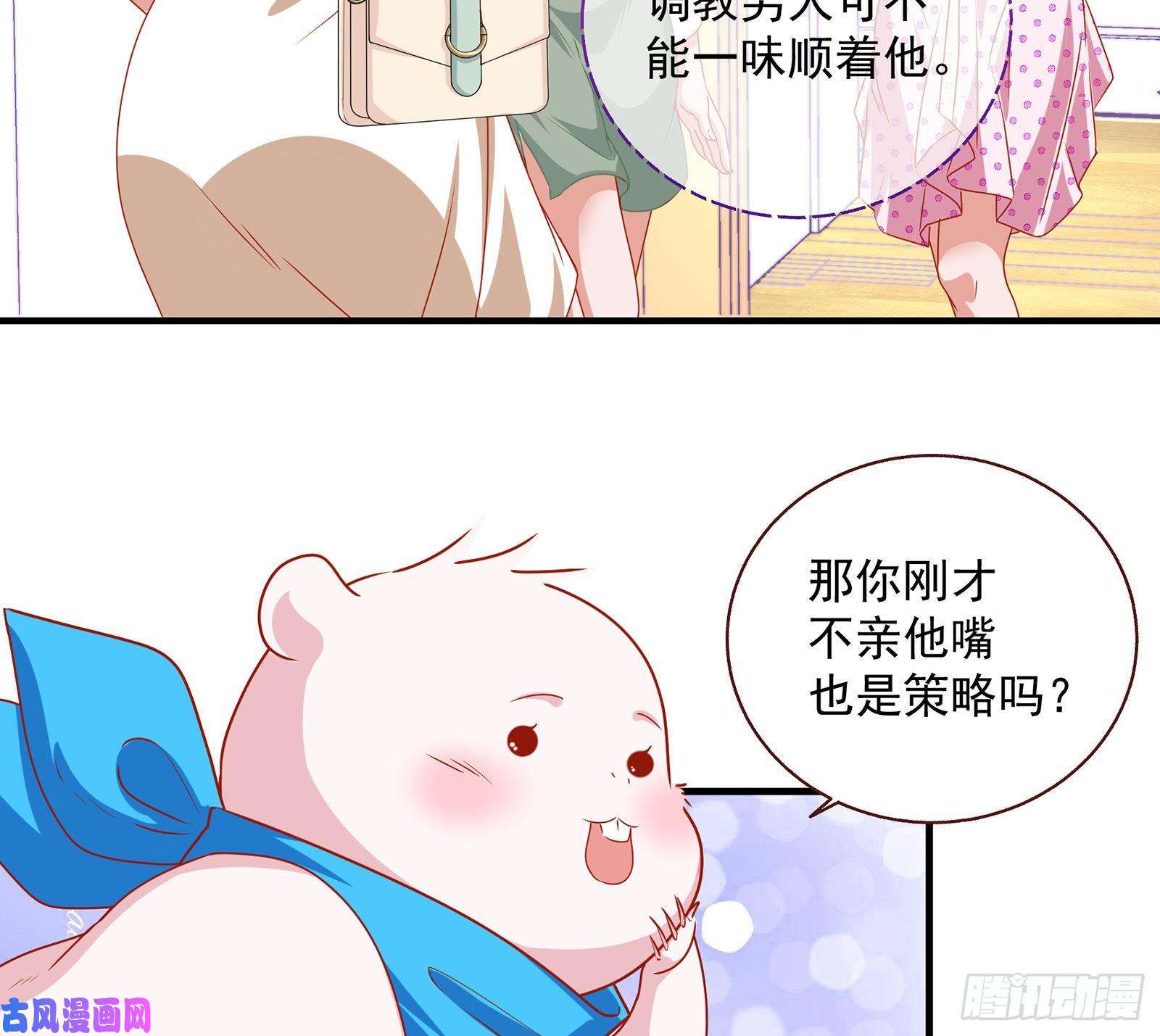 万渣朝凰我只爱有妇之夫