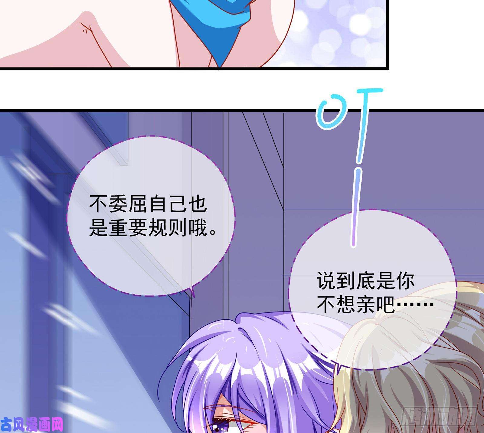 万渣朝凰我只爱有妇之夫