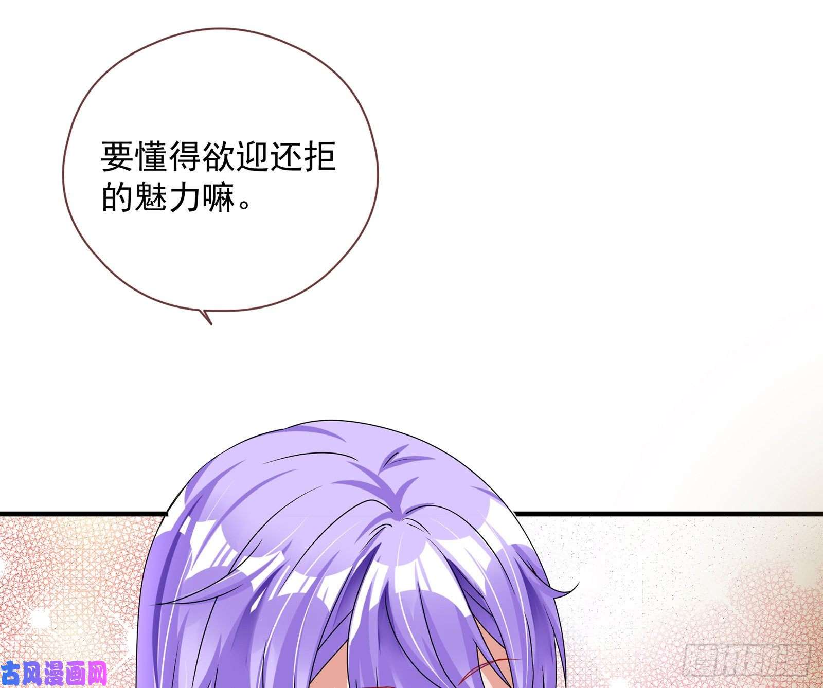 万渣朝凰我只爱有妇之夫