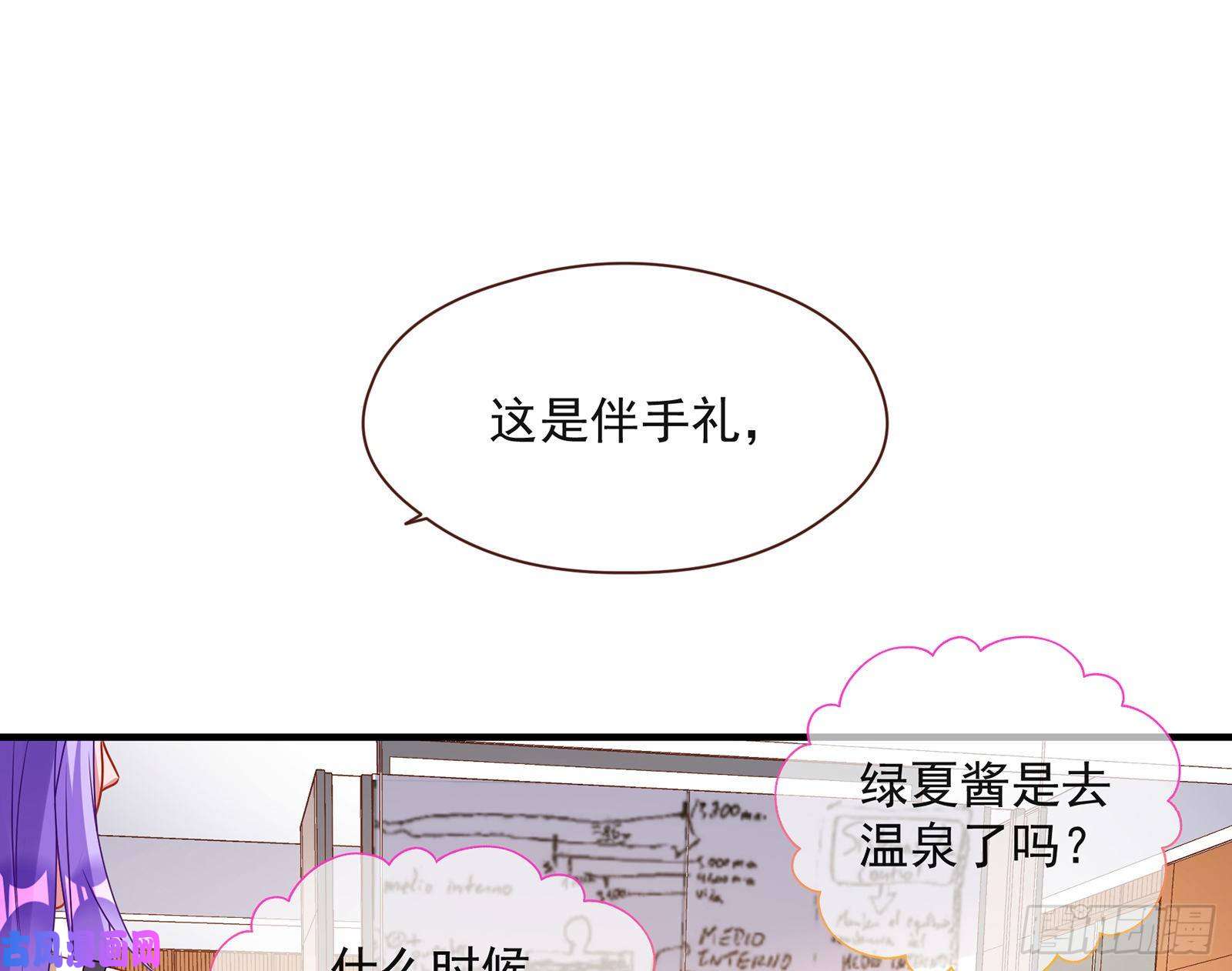 万渣朝凰我只爱有妇之夫