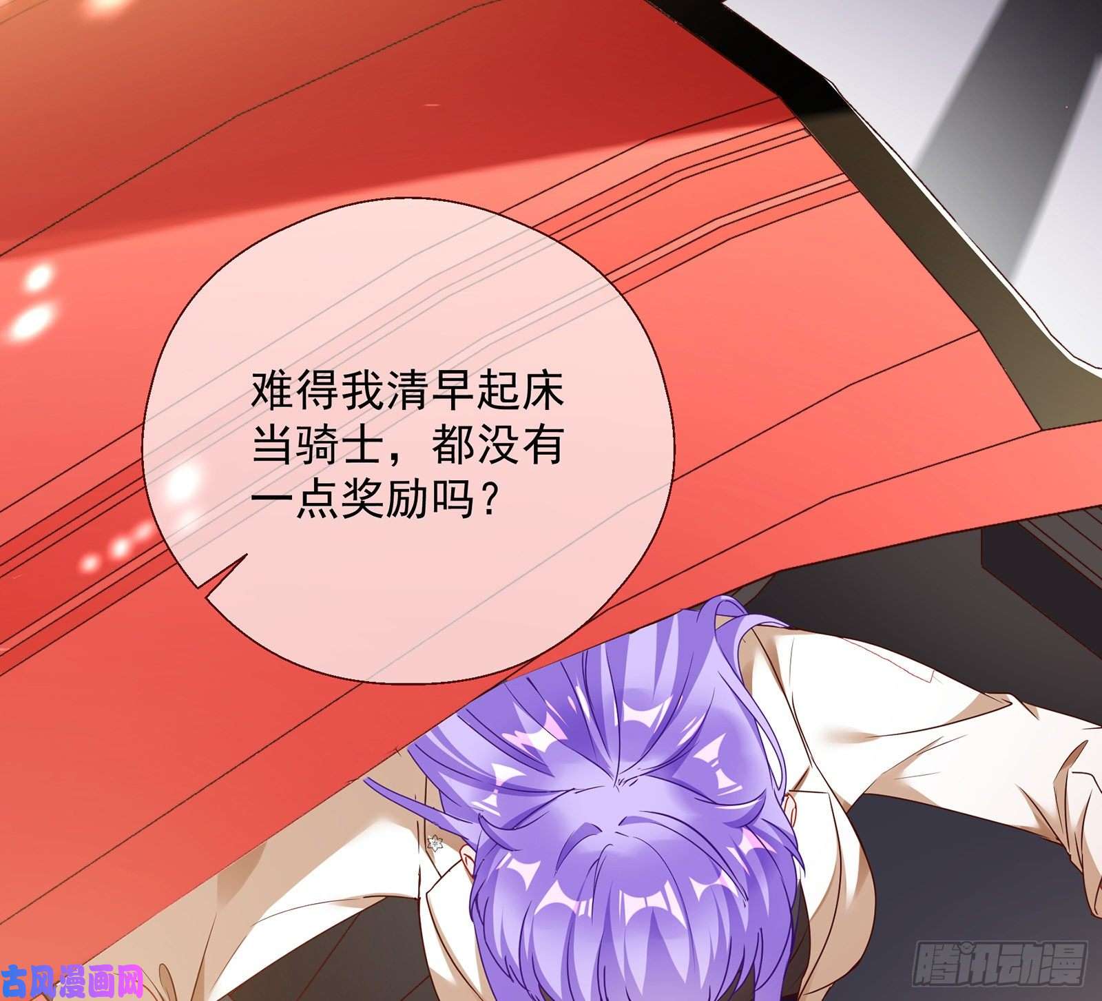 万渣朝凰我只爱有妇之夫