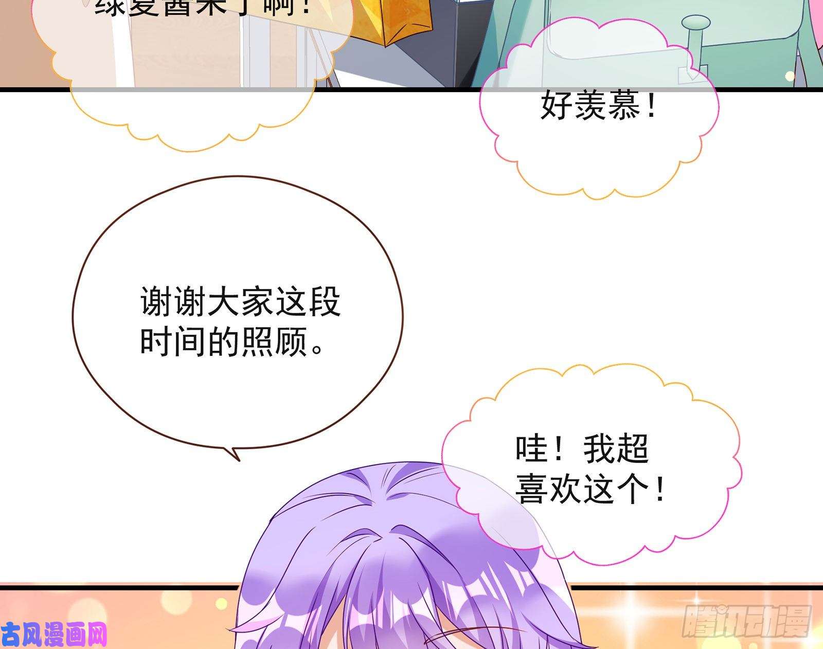 万渣朝凰我只爱有妇之夫