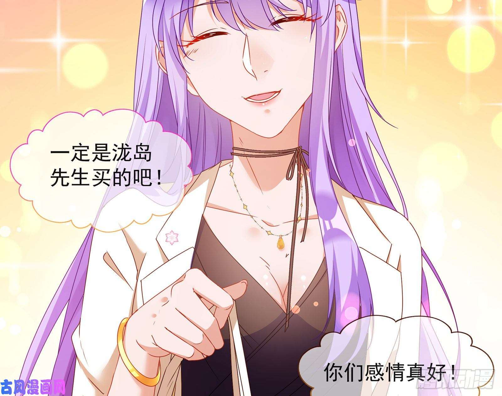 万渣朝凰我只爱有妇之夫