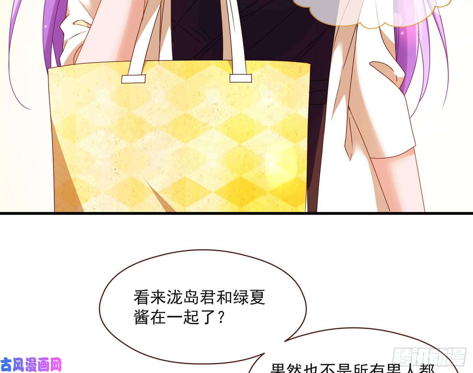 万渣朝凰我只爱有妇之夫