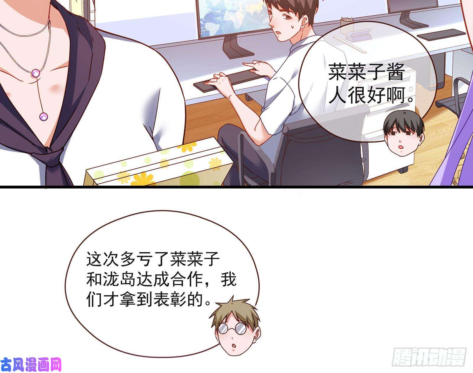 万渣朝凰我只爱有妇之夫