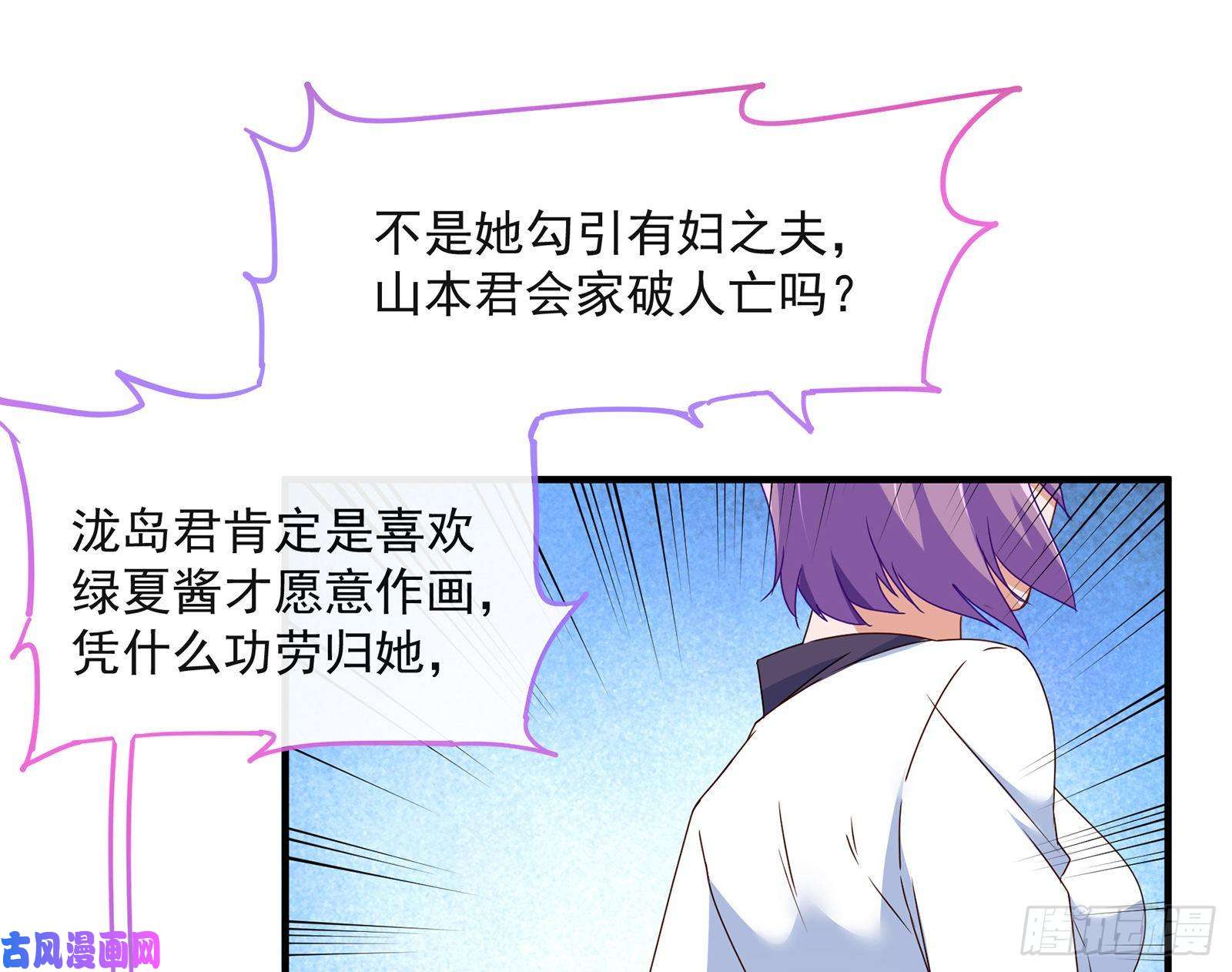 万渣朝凰我只爱有妇之夫
