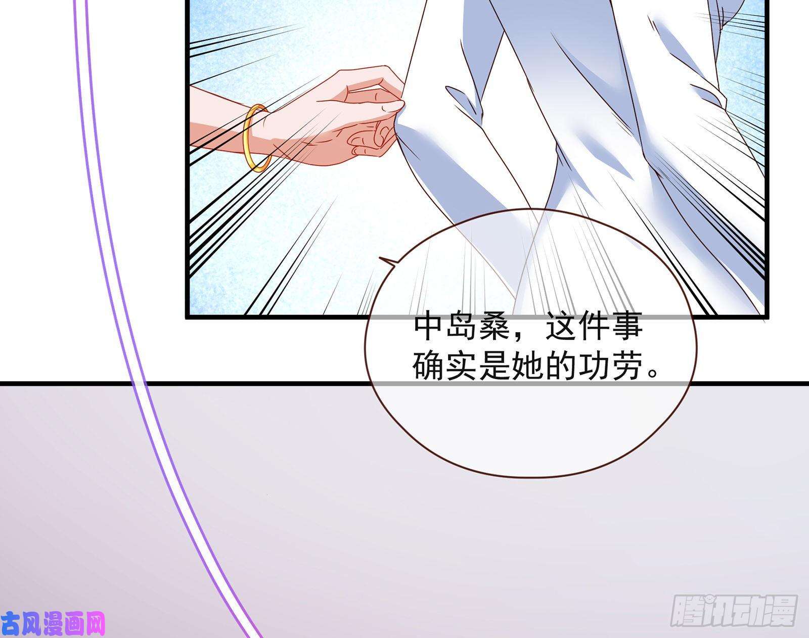 万渣朝凰我只爱有妇之夫