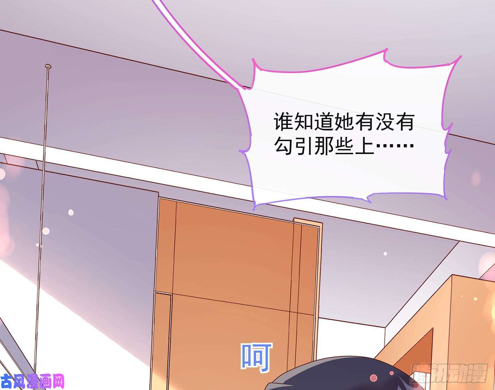 万渣朝凰我只爱有妇之夫