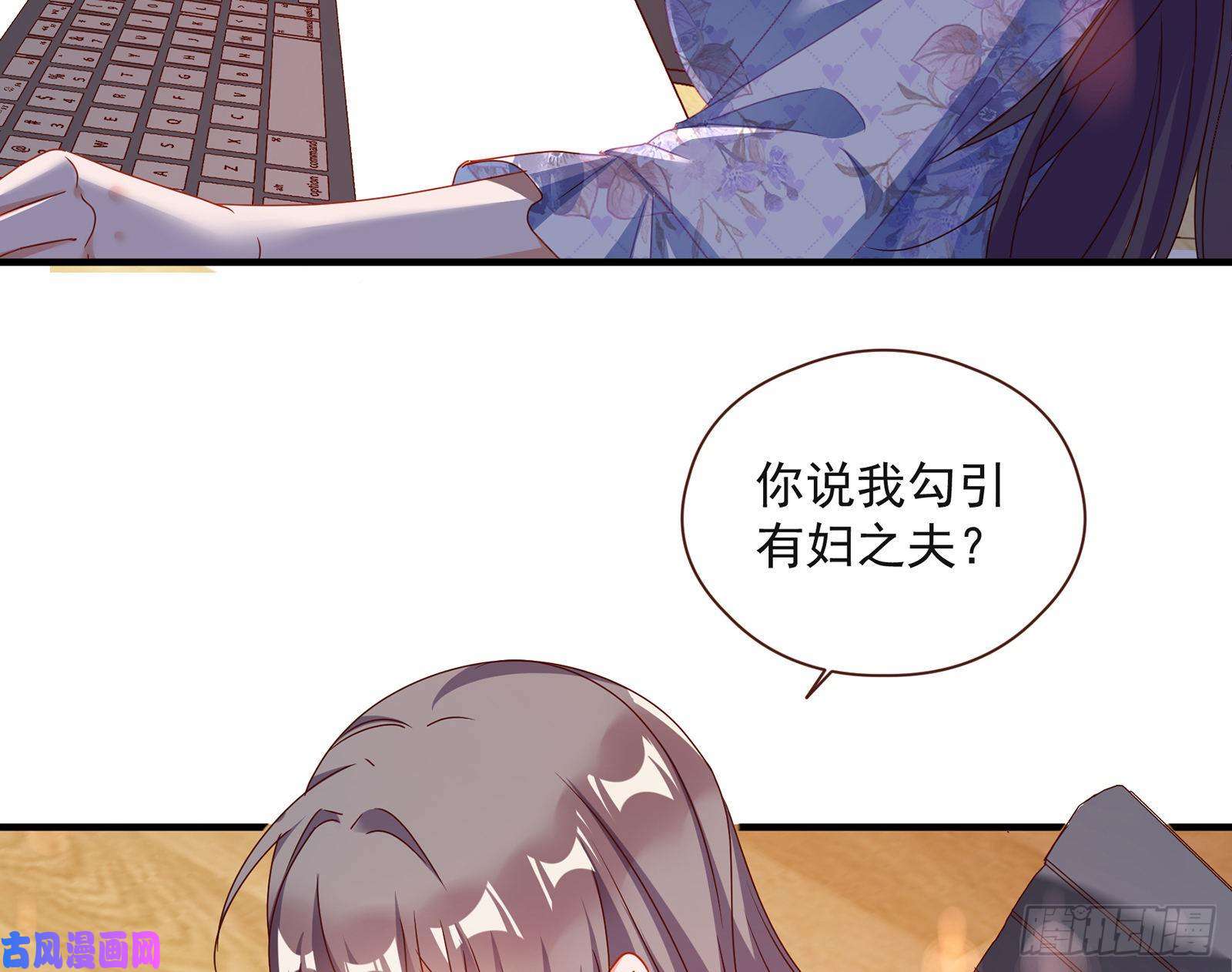 万渣朝凰我只爱有妇之夫