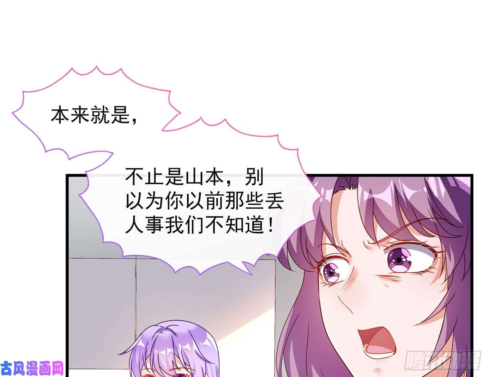 万渣朝凰我只爱有妇之夫