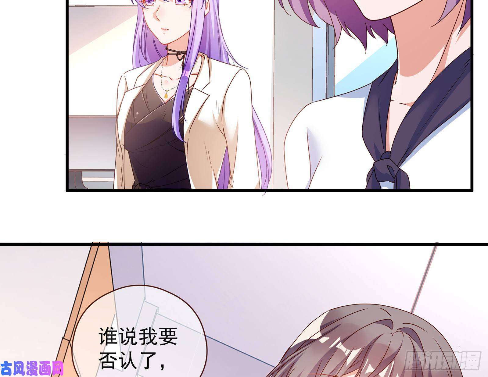 万渣朝凰我只爱有妇之夫
