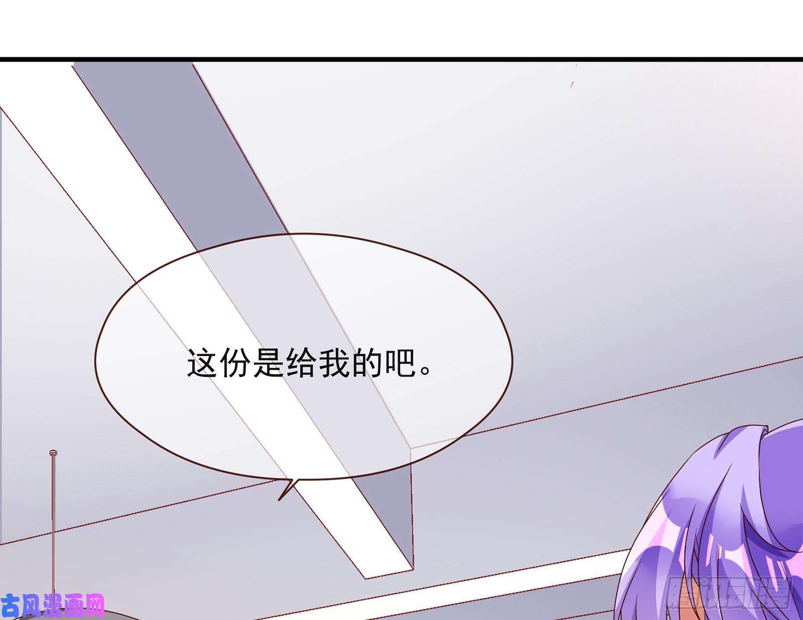 万渣朝凰我只爱有妇之夫