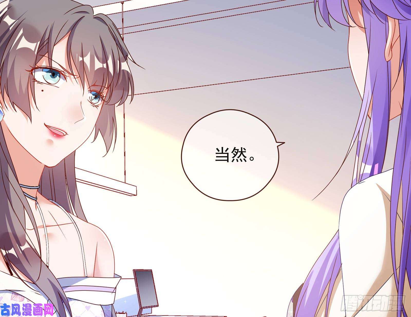 万渣朝凰我只爱有妇之夫