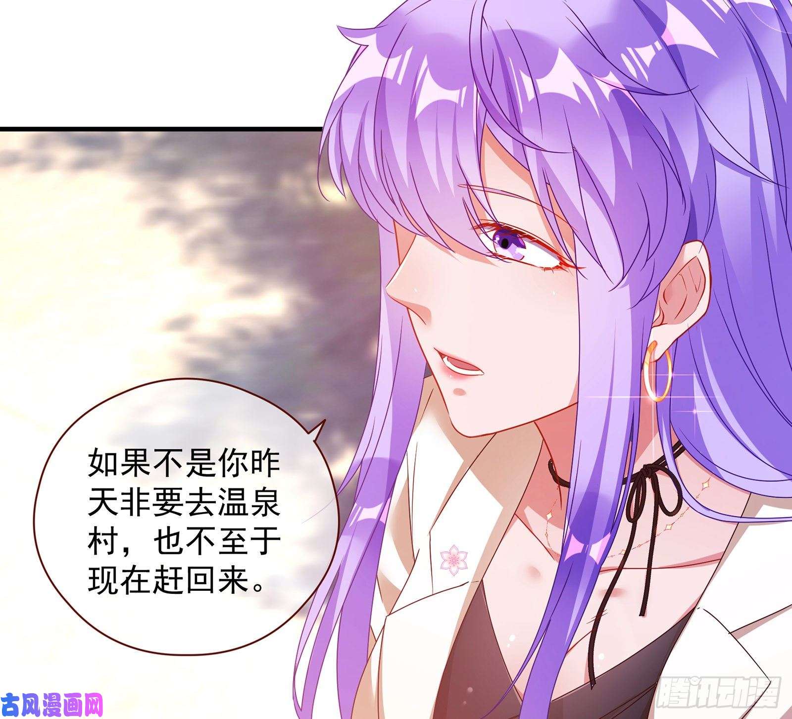 万渣朝凰我只爱有妇之夫