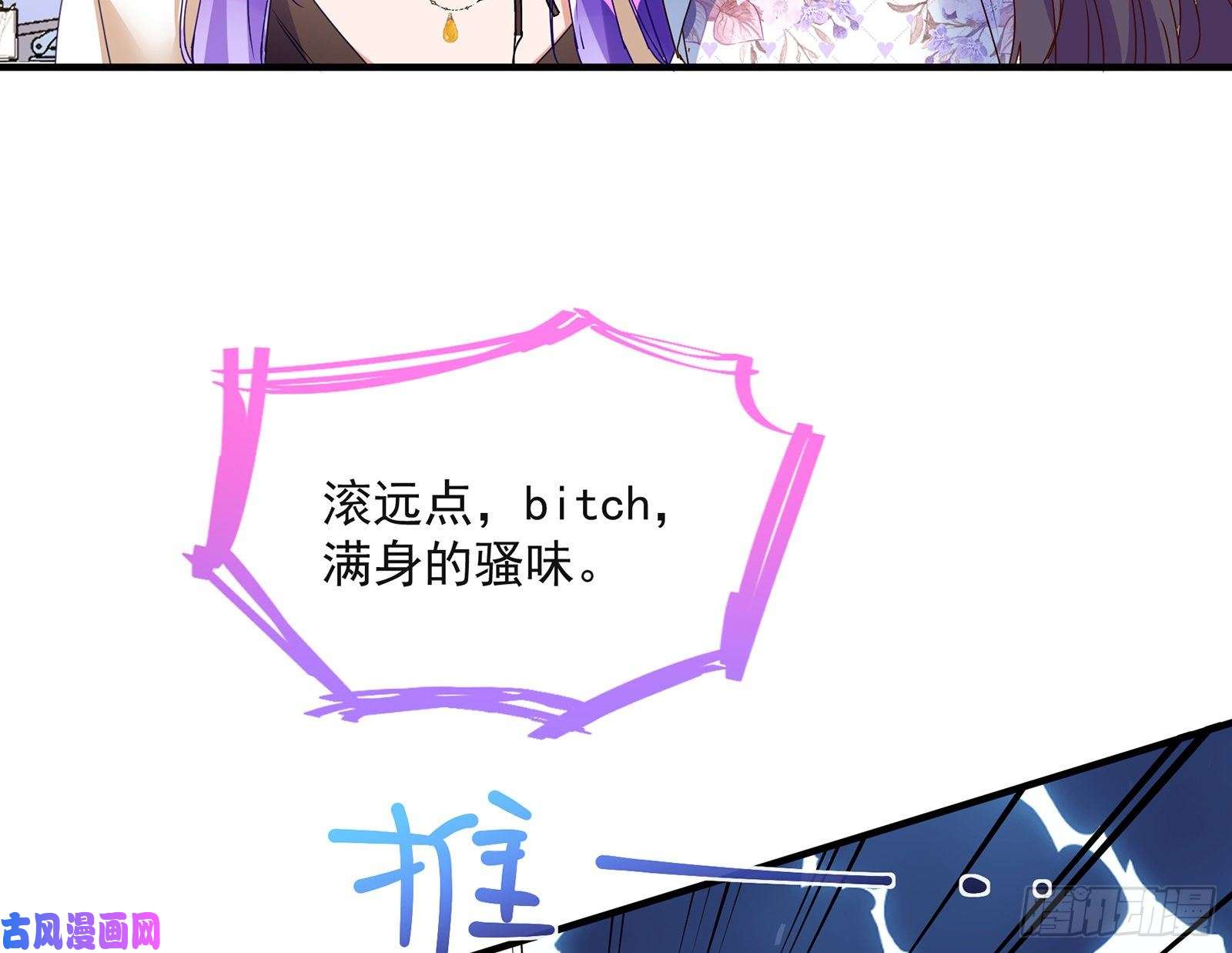 万渣朝凰我只爱有妇之夫