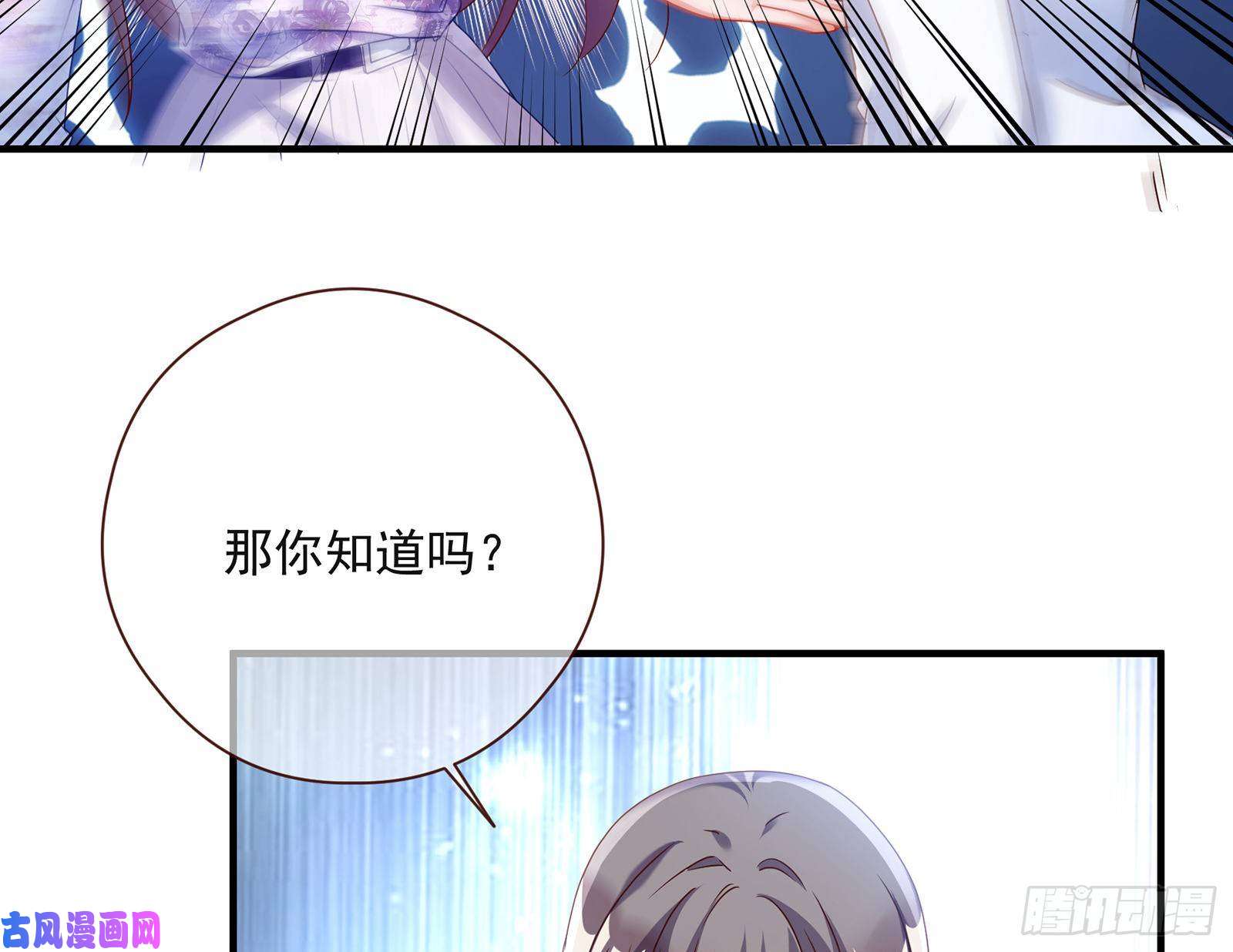 万渣朝凰我只爱有妇之夫