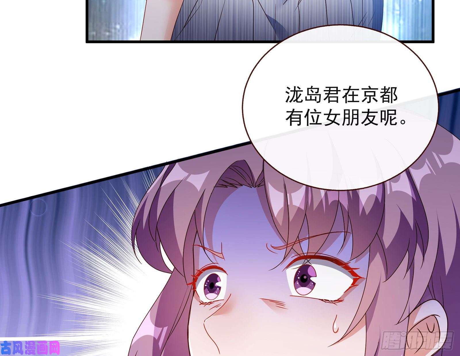 万渣朝凰我只爱有妇之夫