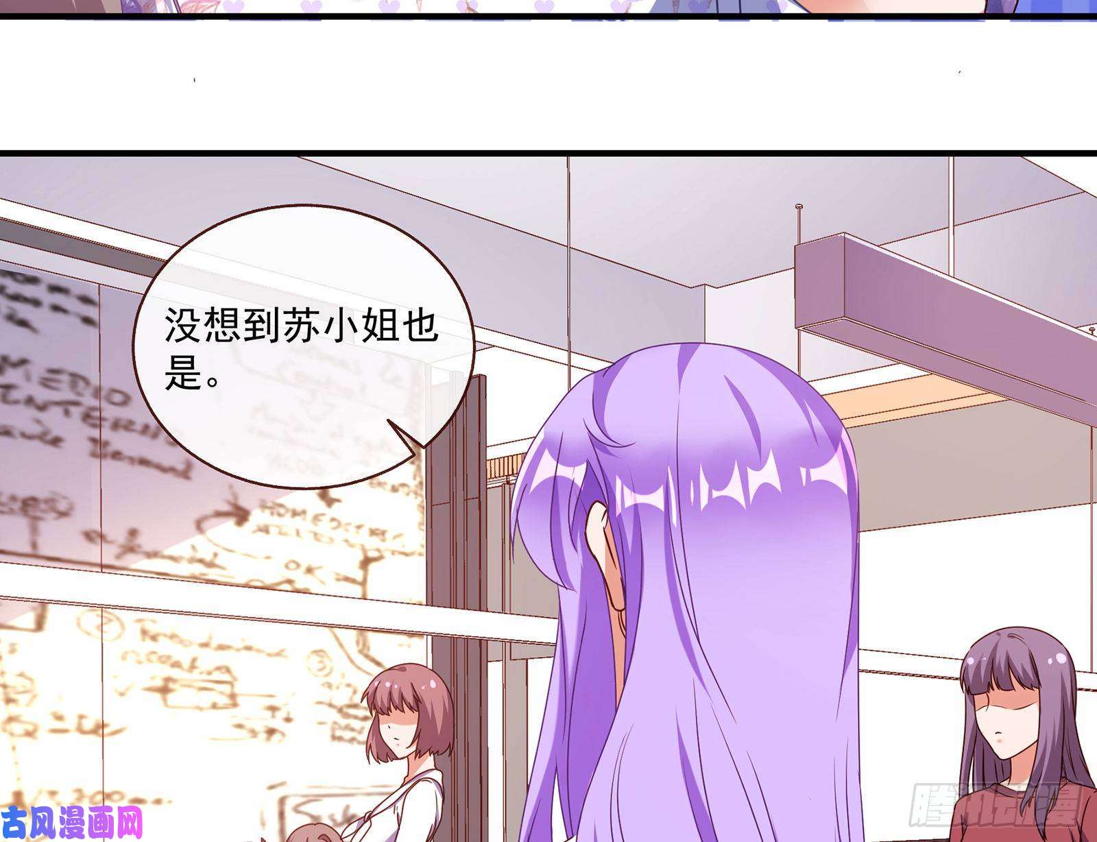 万渣朝凰我只爱有妇之夫