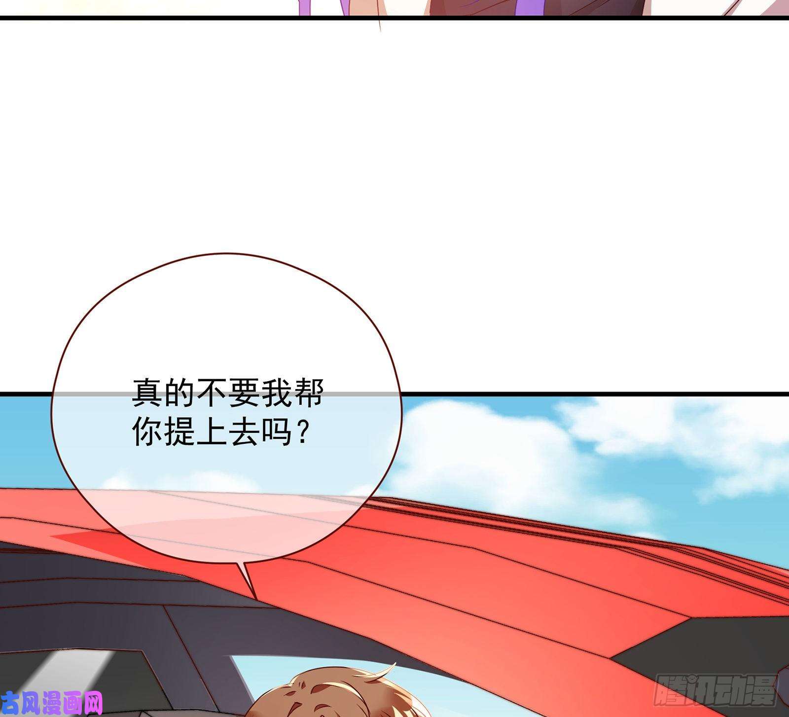 万渣朝凰我只爱有妇之夫