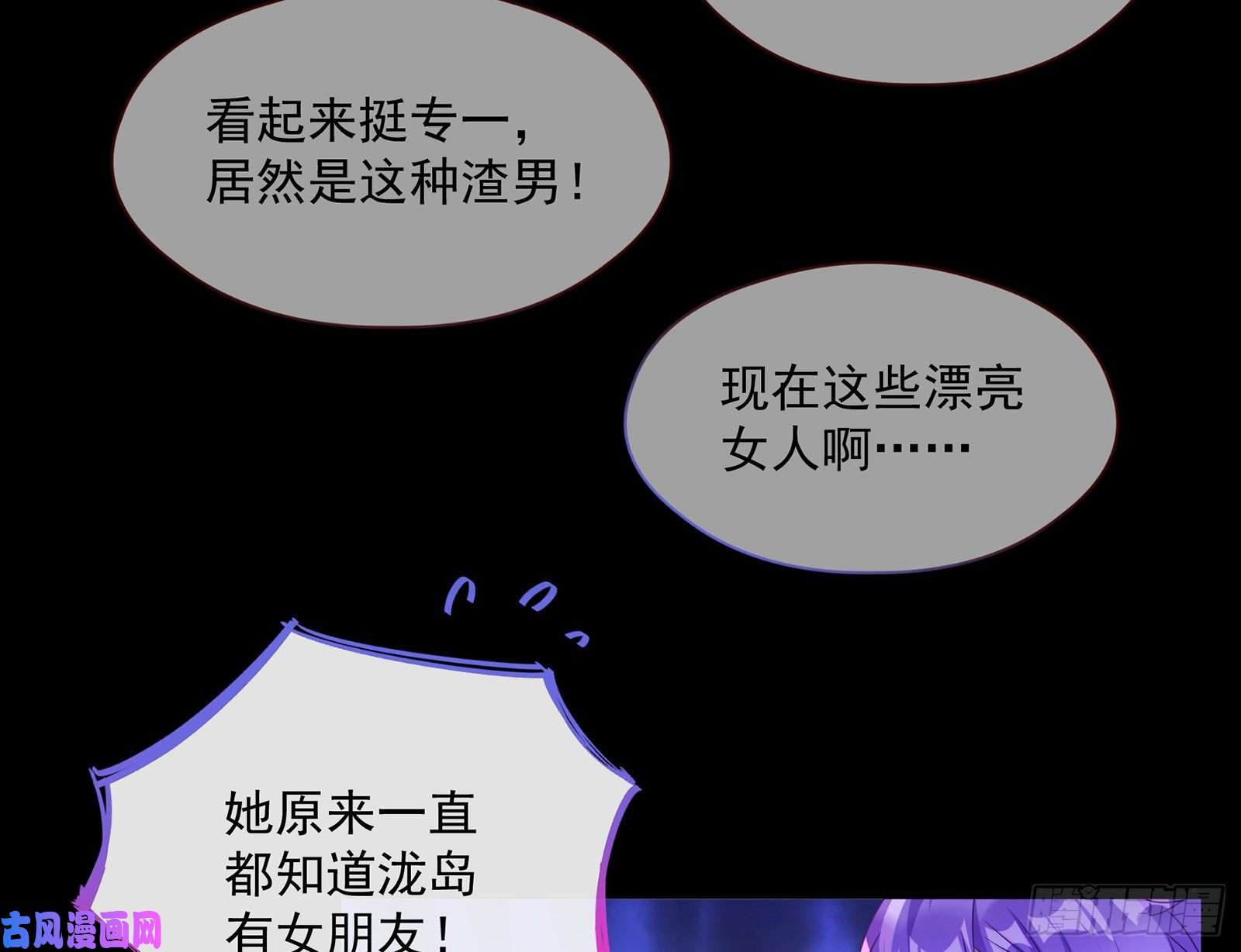 万渣朝凰我只爱有妇之夫
