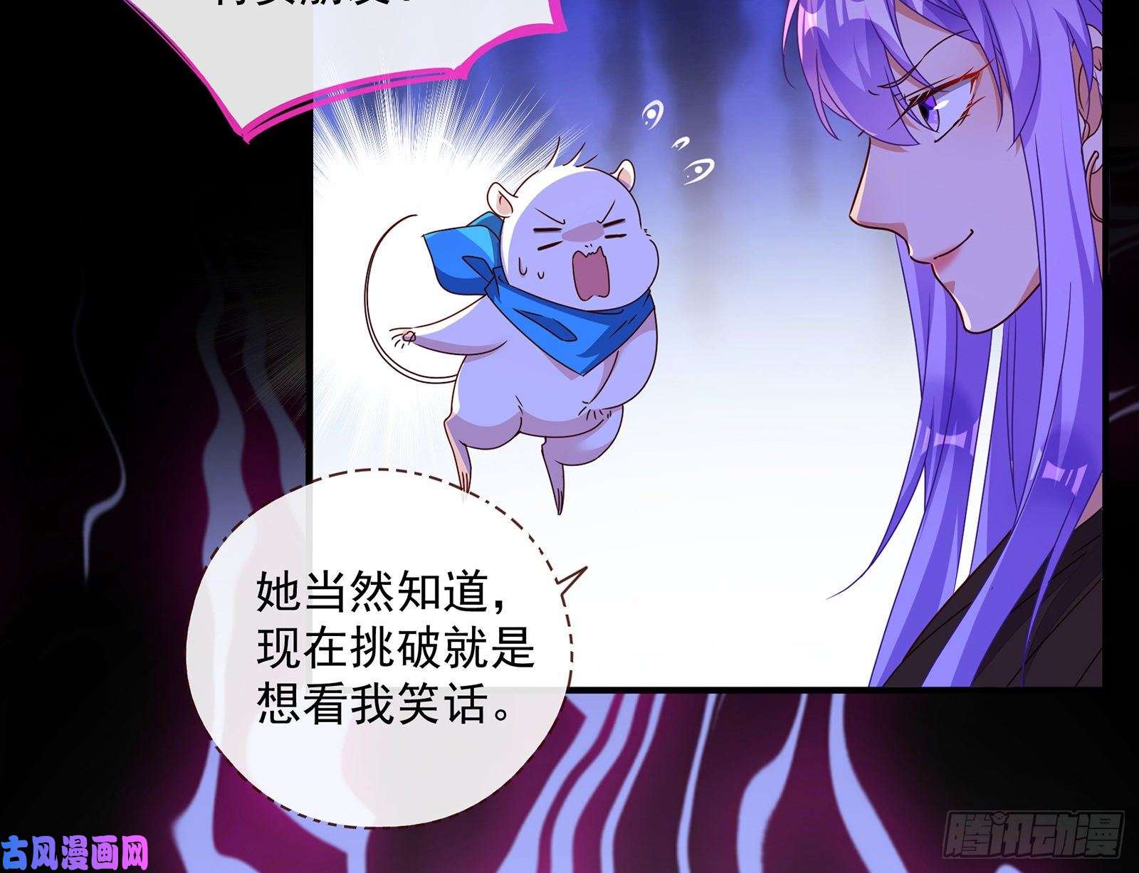 万渣朝凰我只爱有妇之夫