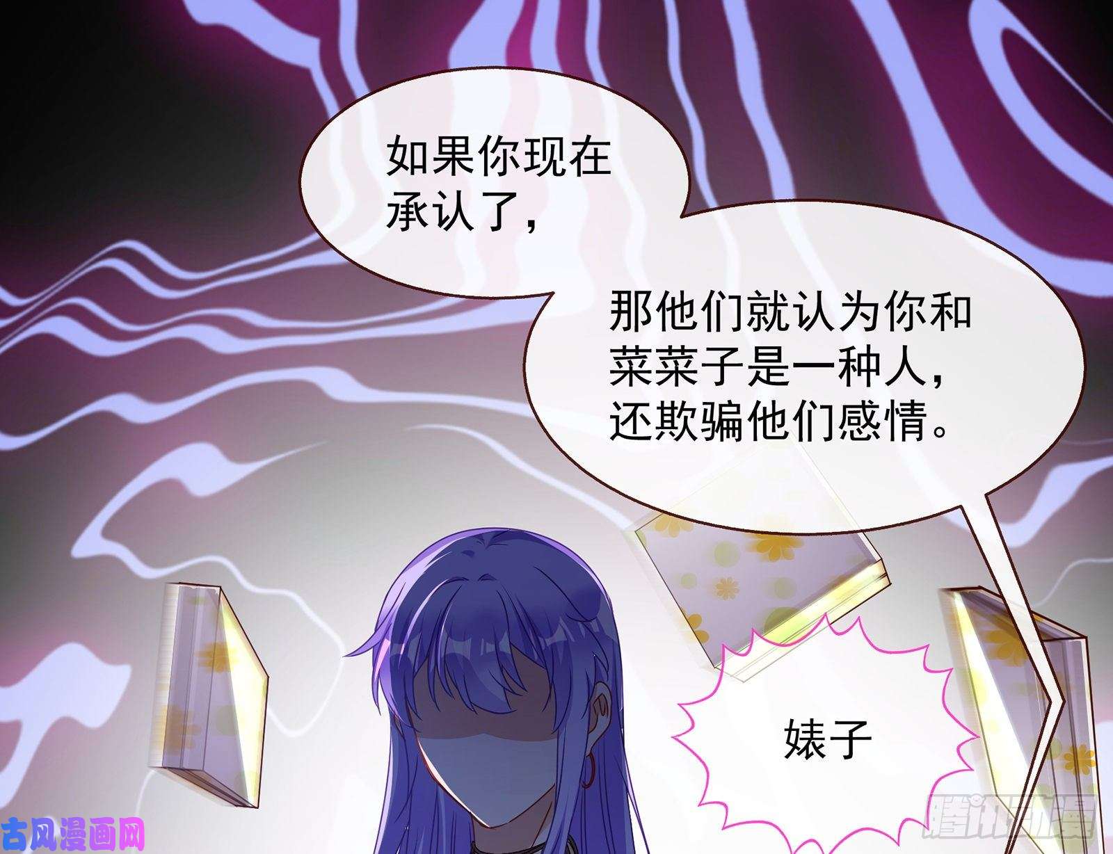 万渣朝凰我只爱有妇之夫