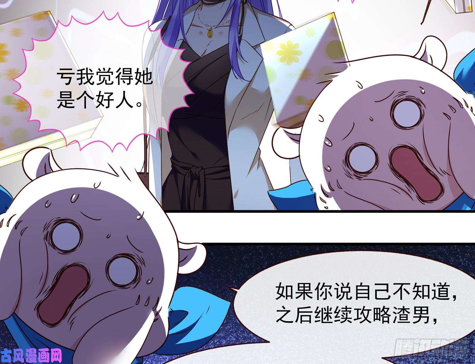 万渣朝凰我只爱有妇之夫