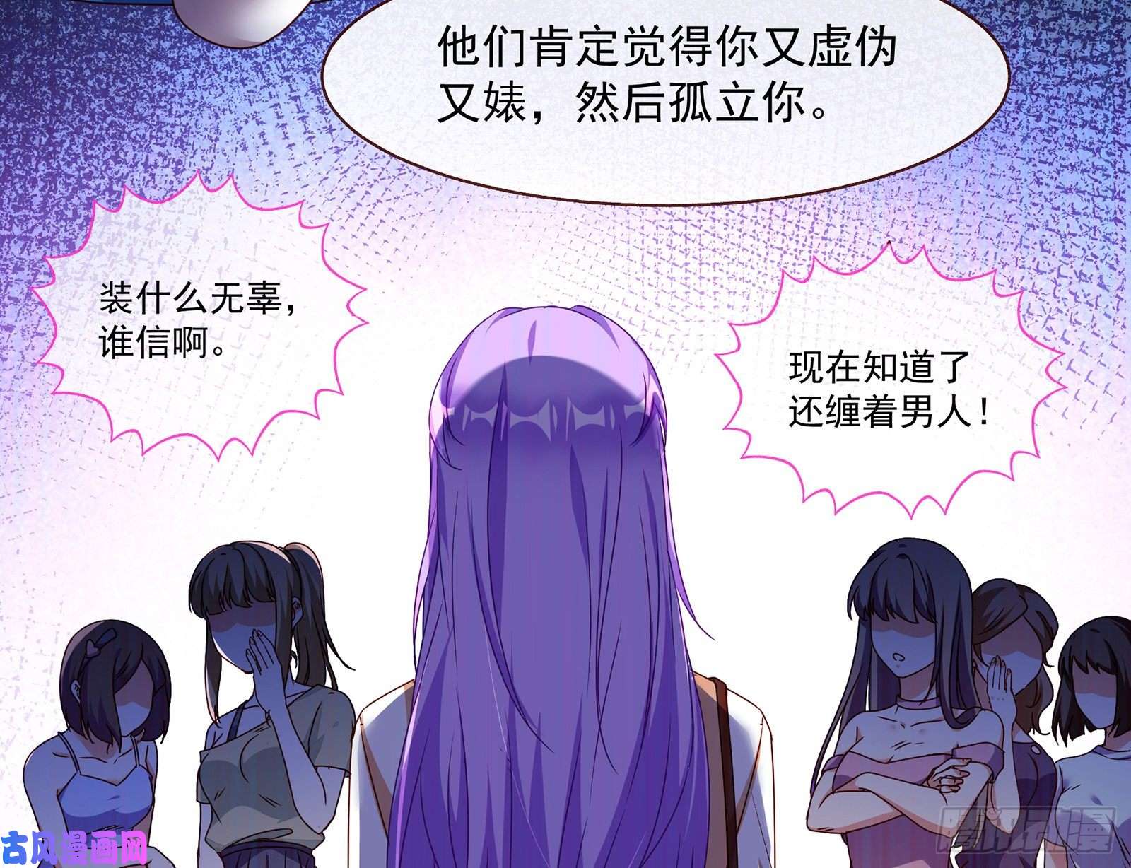 万渣朝凰我只爱有妇之夫
