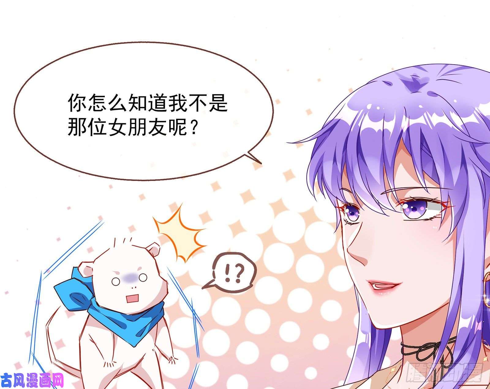 万渣朝凰我只爱有妇之夫
