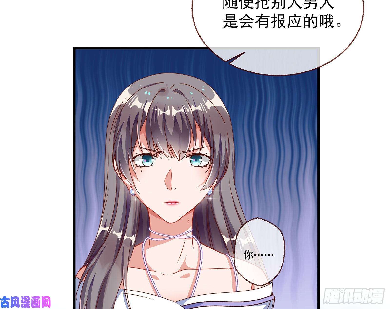 万渣朝凰我只爱有妇之夫