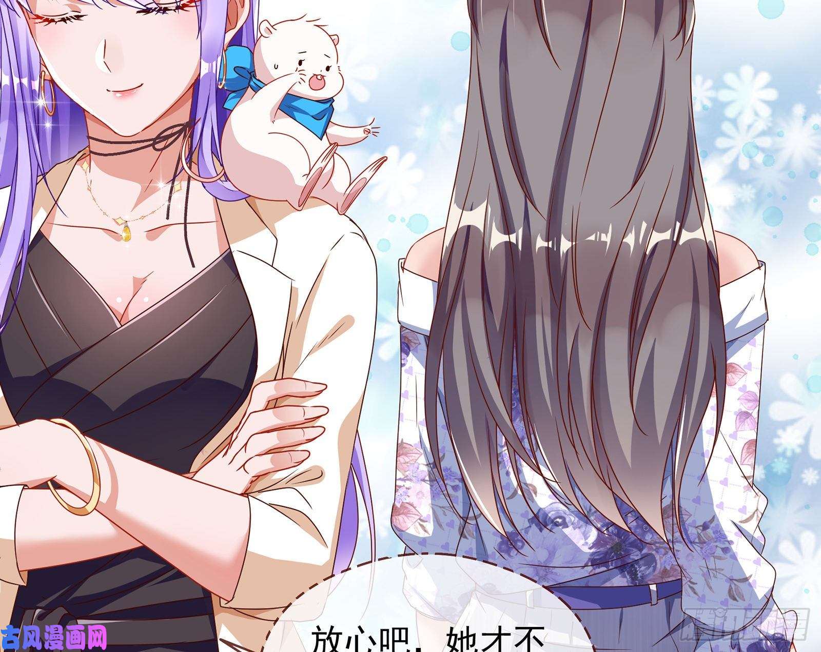 万渣朝凰我只爱有妇之夫